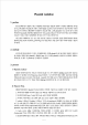 Plasmid isolation   (1 )